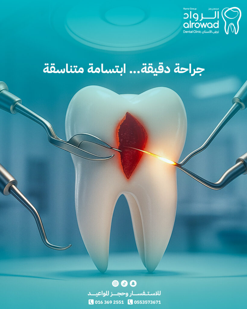 Teeth Dental Social Media Design 1
