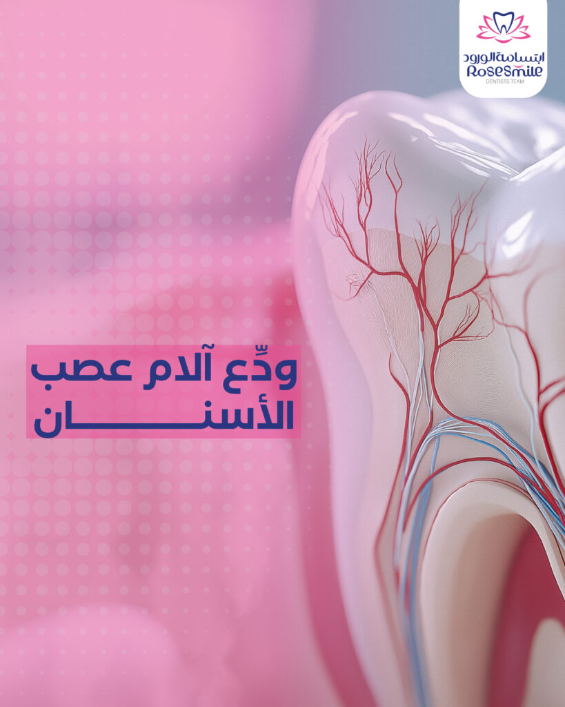 Teeth Dental Social Media Design 6