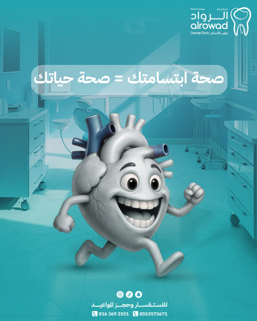 Teeth Dental Social Media Design 3